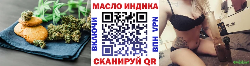 Купить закладки  Пересвет  Canna-Cookies конопля 