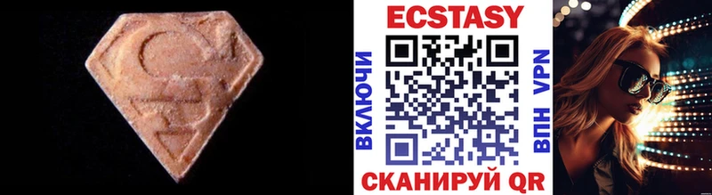 ЭКСТАЗИ Дубай  Купить где  Пересвет 