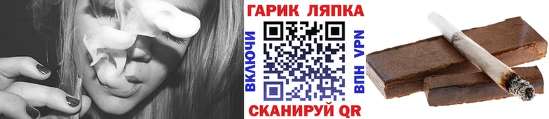 ГАШИШ 40% ТГК  Купить закладки  Пересвет 
