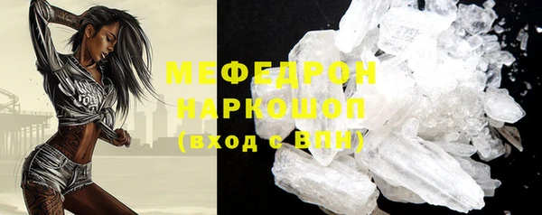 бутик Елабуга