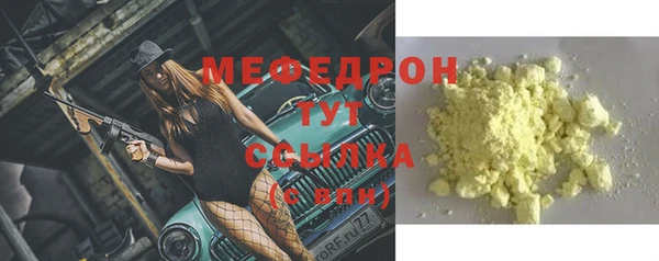кокаин VHQ Елизово