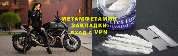 бутик Елабуга