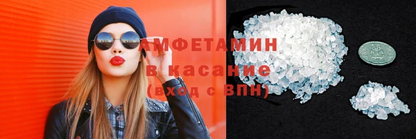 кокаин VHQ Елизово