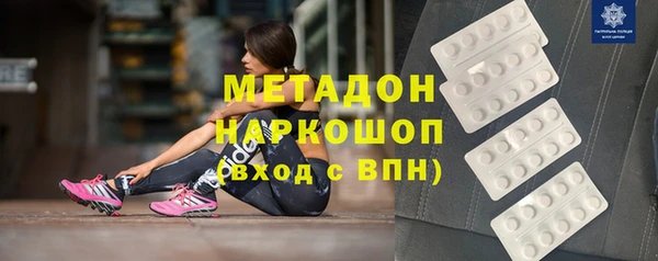 бутик Елабуга