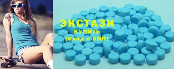 кокаин VHQ Елизово