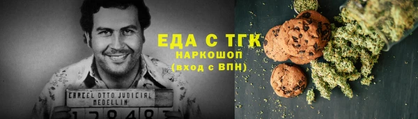 кокаин VHQ Елизово