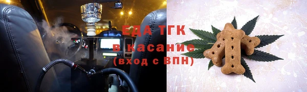 бутик Елабуга