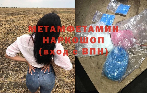 эйфоретик Ельня
