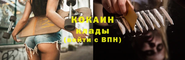 кокаин VHQ Елизово