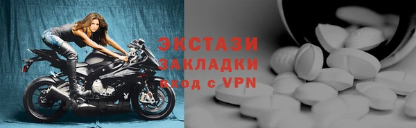 кокаин VHQ Елизово