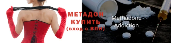 бутик Елабуга