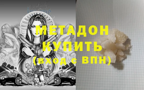 бутик Елабуга