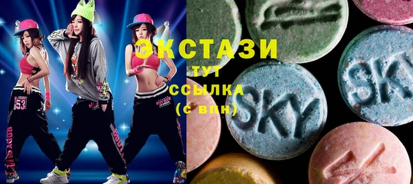 кокаин VHQ Елизово
