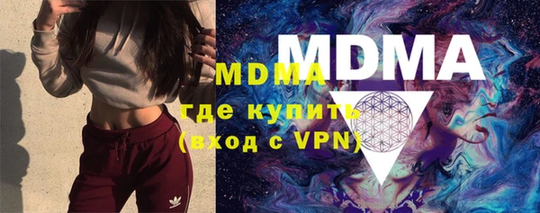 эйфоретик Ельня