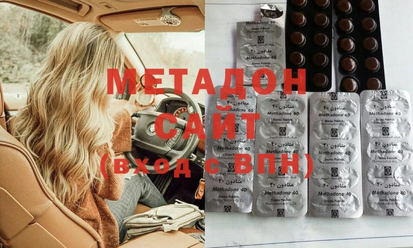 бутик Елабуга