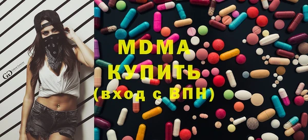 бутик Елабуга