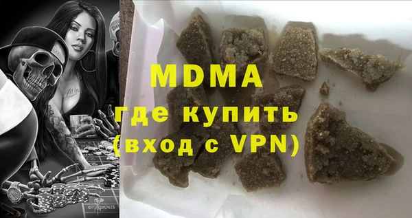 эйфоретик Ельня