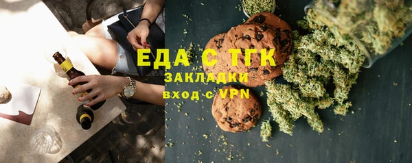 кокаин VHQ Елизово