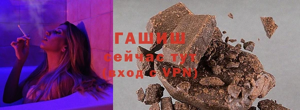 кокаин VHQ Елизово