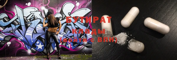 эйфоретик Ельня