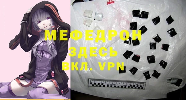 кокаин VHQ Елизово