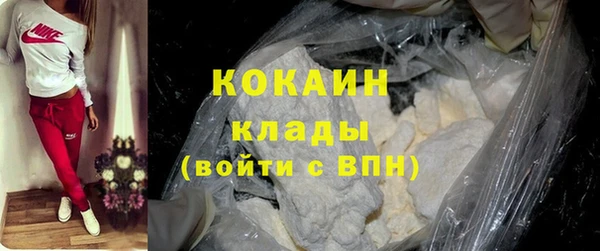 кокаин VHQ Елизово