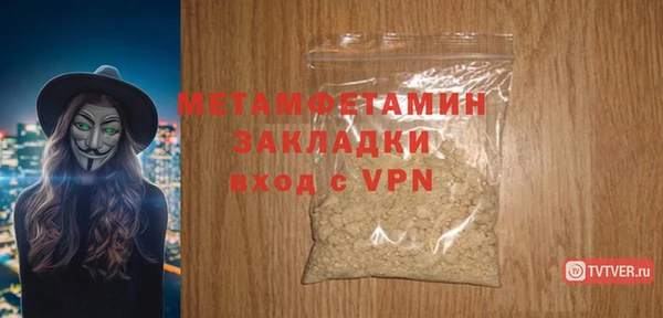 эйфоретик Ельня