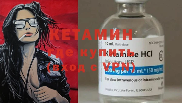 эйфоретик Ельня