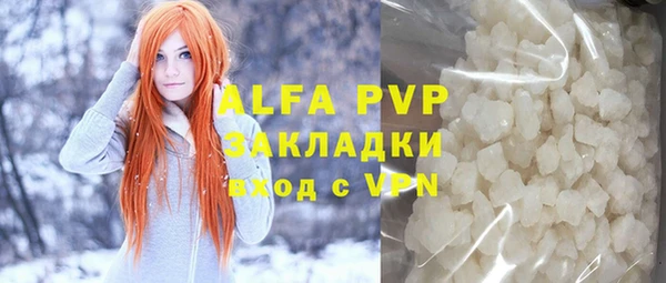 бутик Елабуга