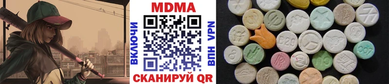 Купить где  Пересвет  MDMA кристаллы 