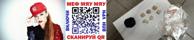 Меф VHQ  Купить закладки  Пересвет 