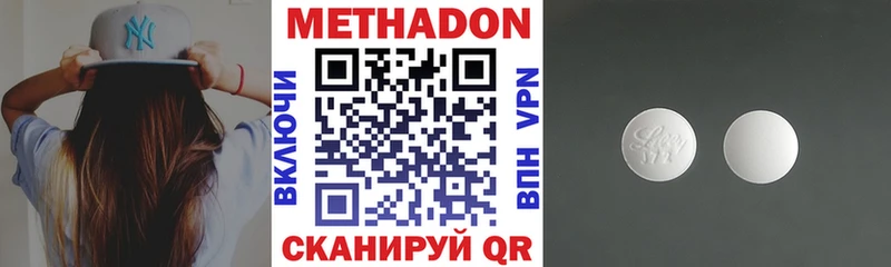 Метадон мёд  Купить  Пересвет 