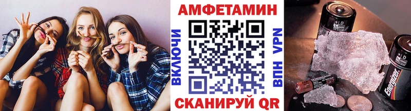 Первитин Декстрометамфетамин 99.9%  Купить где  Пересвет 