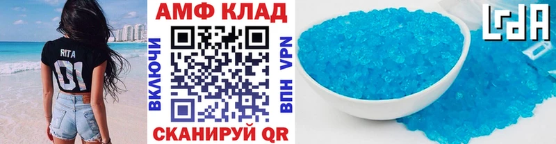 Метамфетамин винт Пересвет
