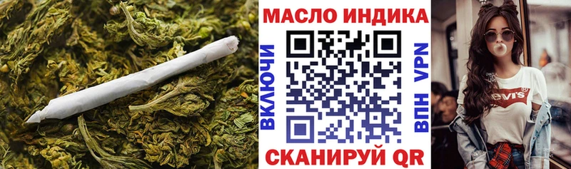 Купить закладки  Пересвет  ТГК THC oil 